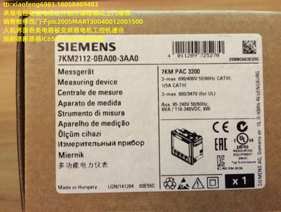 西门子7KM2112-0BA00-3AA0