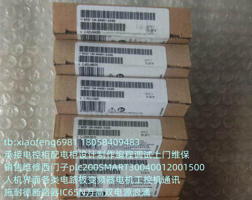 西门子6ES7134-4NB01-0AB0