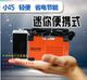 迷你微小型全铜芯逆变直流中剑电焊机220V家用 250迷你工业级焊机