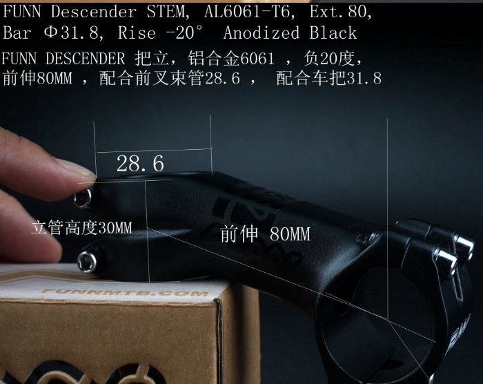 FUNN FLAME ONF 680MM直把把立管把组三件套超轻高强度 27.2