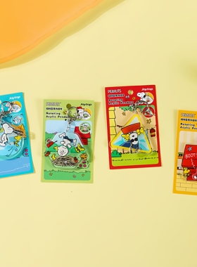 正版授权史努比奇遇记Peanuts旋转亚克力挂件装饰钥匙扣包包挂件