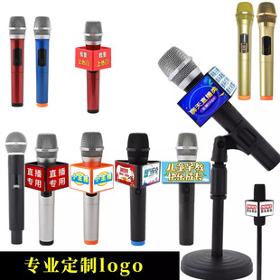 成人对口型直播道具话筒模型抖音快手假唱手持麦克风结婚摄影拍照