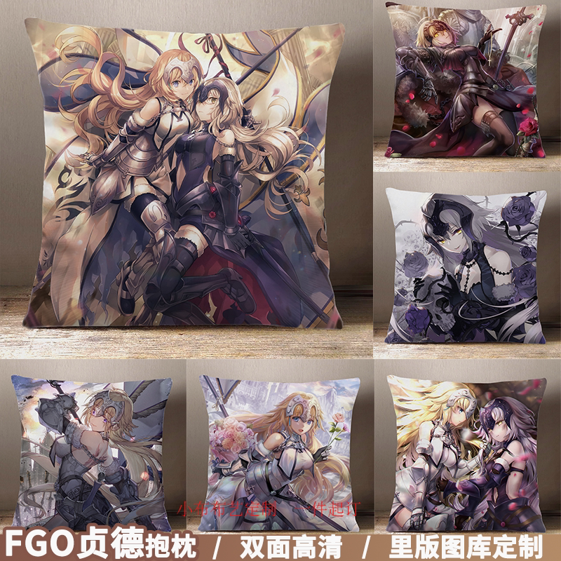 贞德抱枕fgo冠位指定alter黑动漫泳装光崎二次元命运抱枕宅男周边