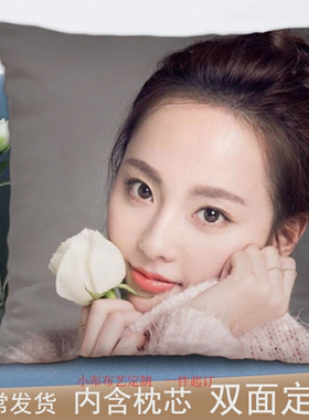 张嘉倪明星床上Jenny定制DIY真人照片双面靠枕头抱枕学生生日礼物