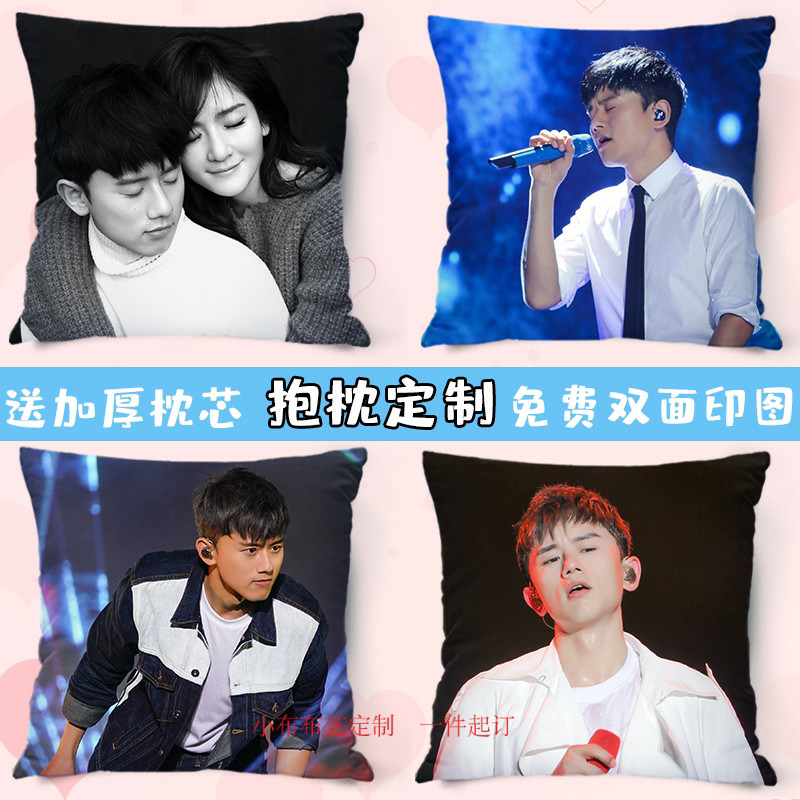 明星张杰谢娜抱枕头汽车创意定制diy沙发靠枕学生日礼物两用被子