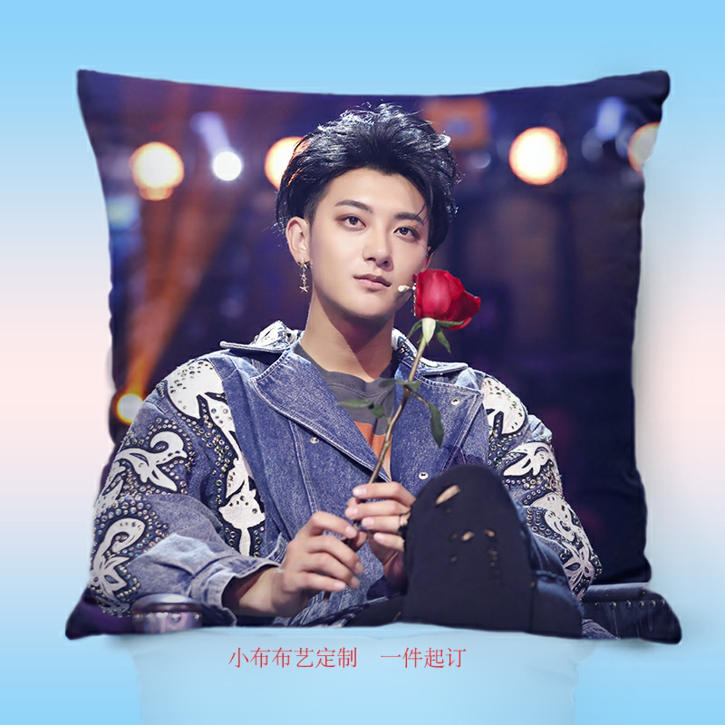 黄子韬抱枕定制 EXO明星照片周边双面学生沙发礼物靠枕头生日玩偶