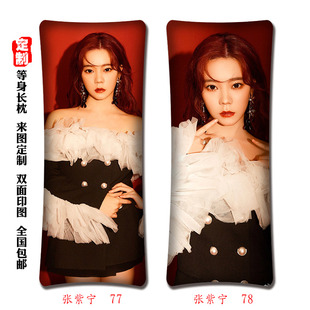 张紫宁徐等少女枕来图定制火箭枕头101身长组合靠垫美女礼物