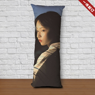 爱情公寓5诸葛大力成果周边等身抱枕来图定制做玩偶公仔靠垫B6