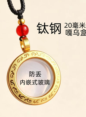 钛钢金色唐卡嘎乌盒空盒吊坠