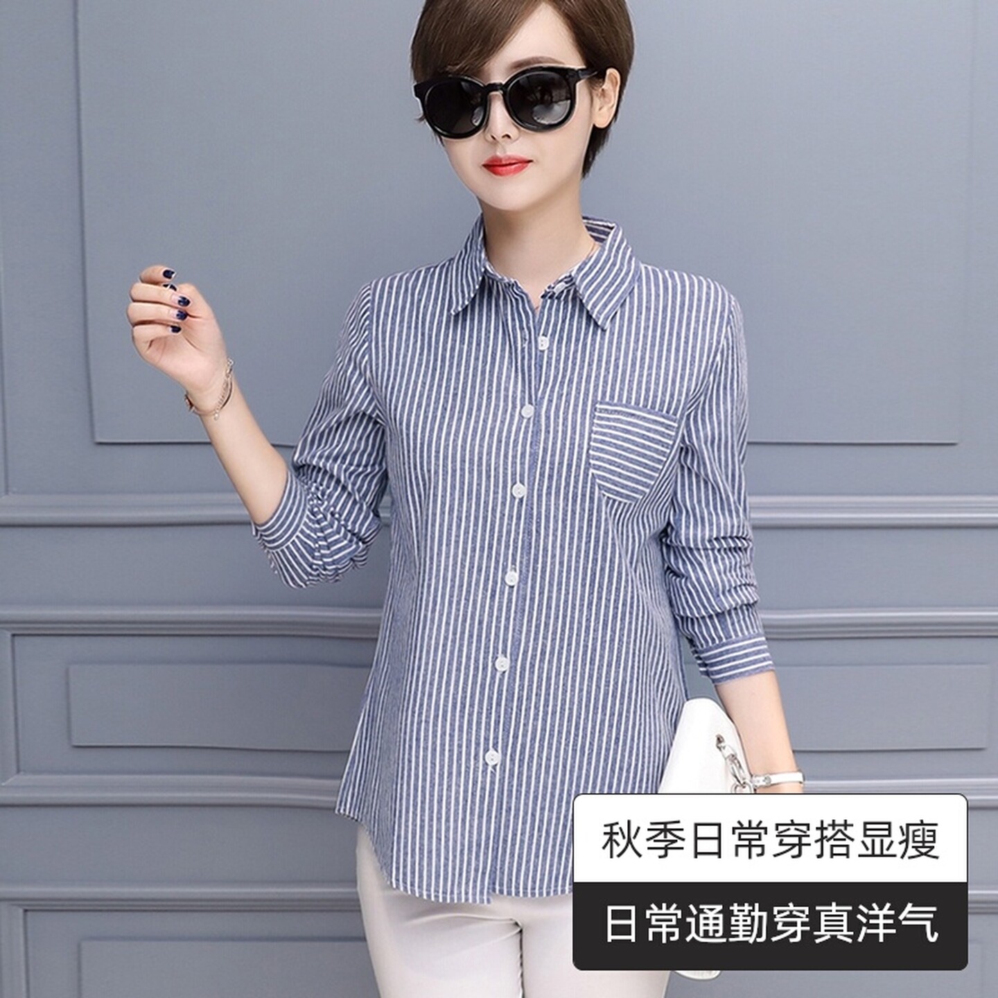 宽松显瘦不起球不褪色短款衬衫图片
