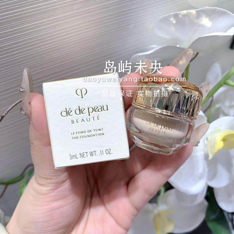 CPB肌肤之玥晶致润耀粉霜3ml小样 贵妇粉底液