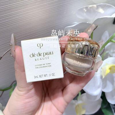 CPB肌肤之钥晶致润耀粉霜3ml小样