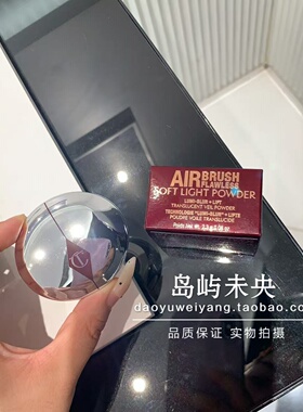 CT粉饼小样小金盘细腻蜜粉定补柔焦哑光美颜蜜粉饼小银盘