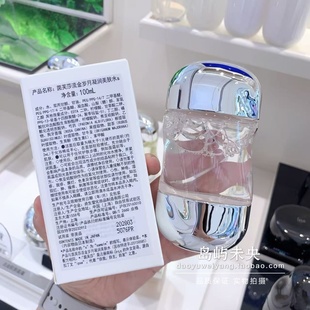 国内专柜大样 ipsa茵芙莎流金水100ml透亮保湿爽肤水