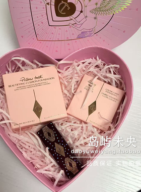 送人礼物 国内专柜CT气垫眼影盘枕边话唇膏遮瑕粉底液礼物礼盒