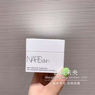 55折国内专柜 NARS妆前大白霜 不暗沉水润保湿锁水清爽不搓泥