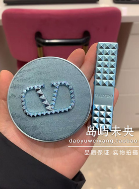 国内专柜华伦天奴超遮瑕水光气垫持久持妆不暗沉防晒水润好运蓝色