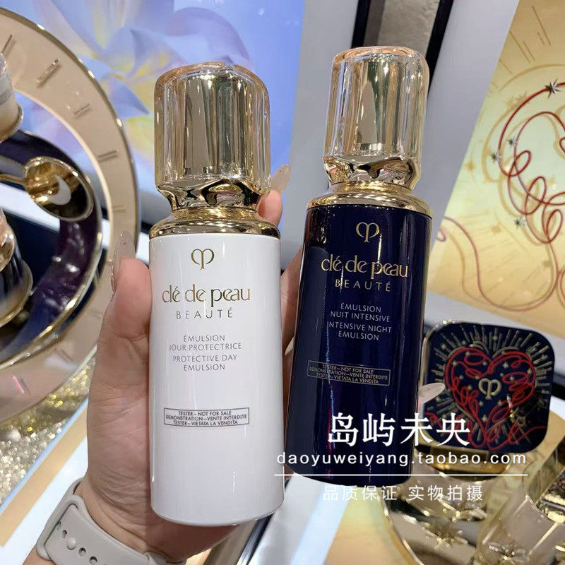国内专柜正品 75折 CPB肌肤之钥新款钻光日乳夜乳125ml
