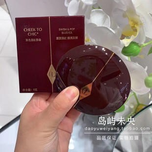 国内专柜直发CT双色腮红枕边话初恋纯欲氛围感高光一体综合盘