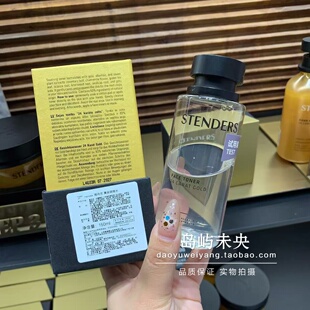 国内专柜 施丹兰黄金调理水150ml 24k金舒缓紧致天然焕活补水保湿