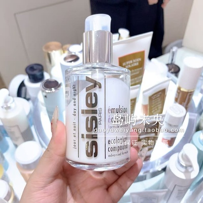 国内专柜直发希思黎全能乳液125ml 60ml 升级版修护保湿 滋润维稳