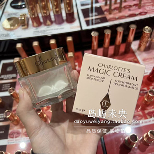 55折国内专柜直发 CT妆前面霜精华服帖粉底妆贴妆不卡粉 魔法面霜