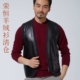 内蒙古厂家超值推荐 男式 柔软黑色马甲坎肩绵羊皮绒一体背心