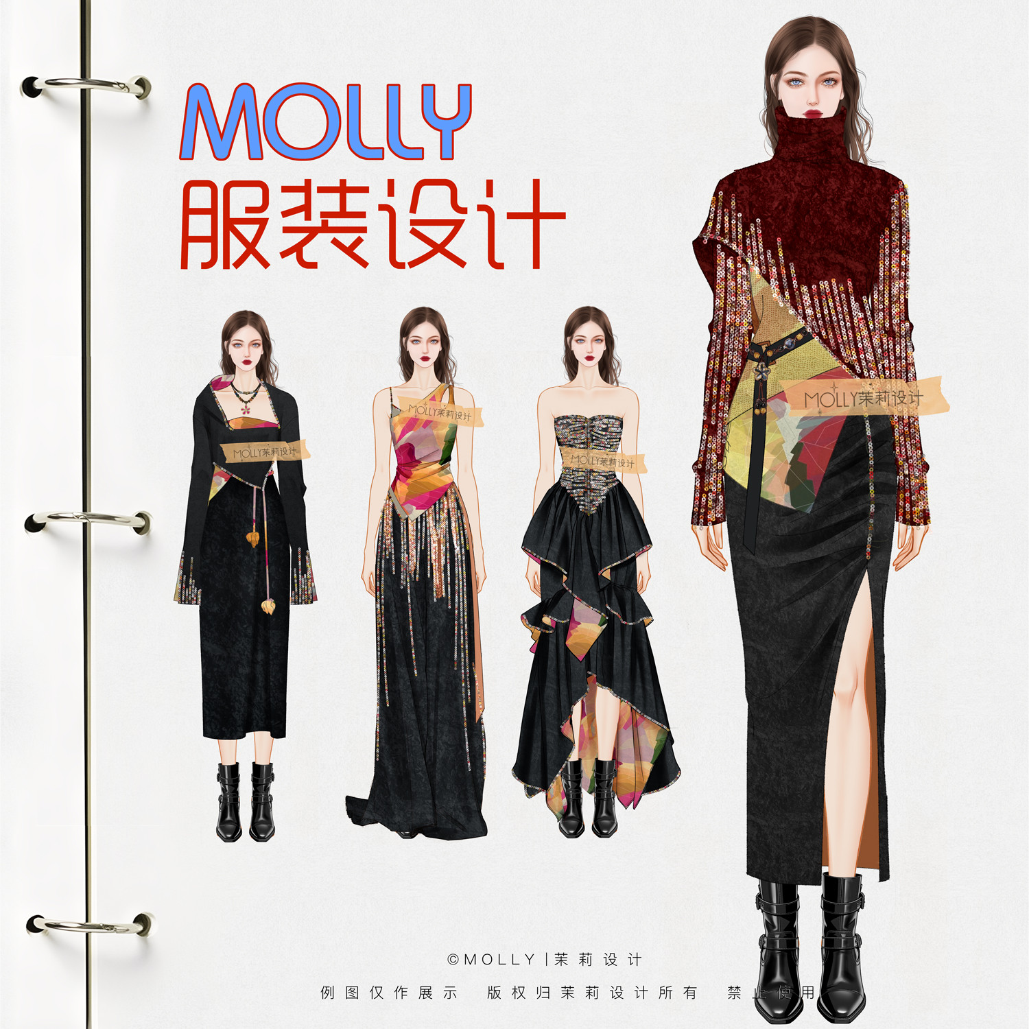 服装设计 服装手稿 服装效果图服饰设计