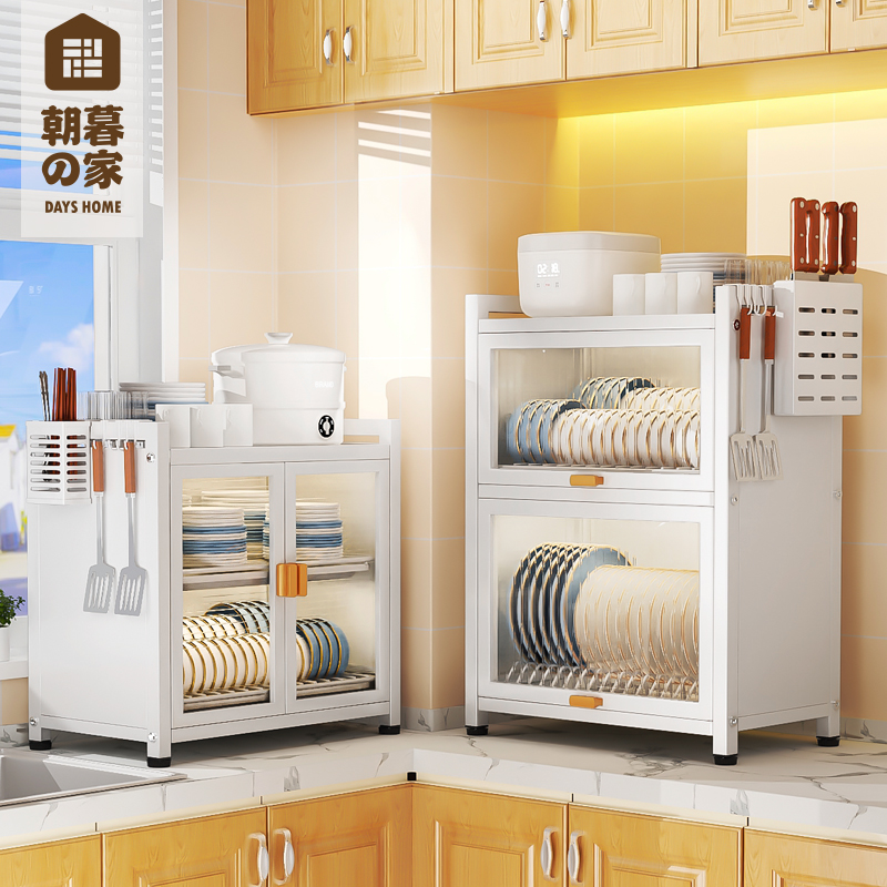 家用碗柜厨房台面放碗多层大容量
