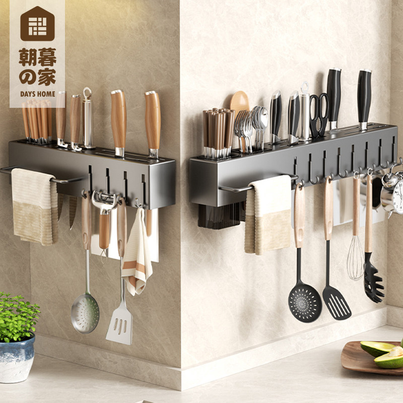 厨房刀架置物架免打孔壁挂式调料架多功能勺子刀具筷笼一体收纳架,厨房/烹饪用具,厨房置物架/置物柜/角架,淘宝优惠券,粉丝福利购,淘宝优惠卷