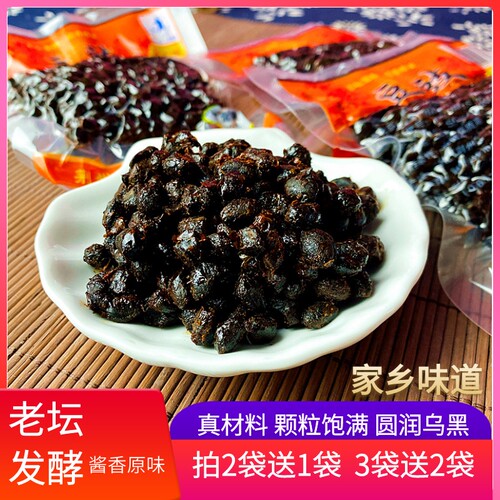永川味黑豆豉老醇香湖北特产调料