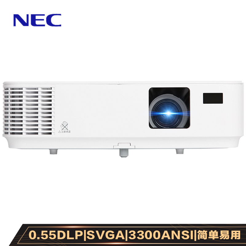 NEC NP-CD1200/1200x投影机商务办公家用教育投影仪会议培训智能