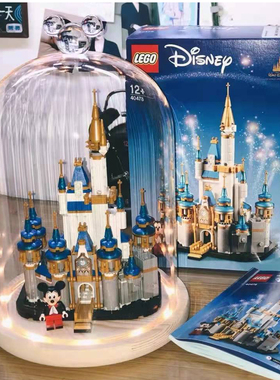 圣诞礼物收纳小城堡积木玻璃