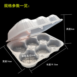 一次性包子烧麦打包盒卡通包大汤圆小笼包包装盒六个装大丸子盒