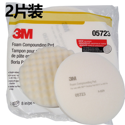 正品海绵轮3M正品抛光海绵