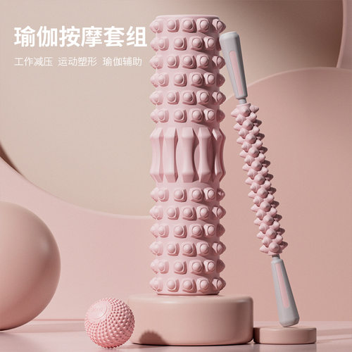 泡沫轴狼牙棒瑜伽柱滚背肌肉筋膜放松按摩器EVA琅琊小腿塑形滚轴