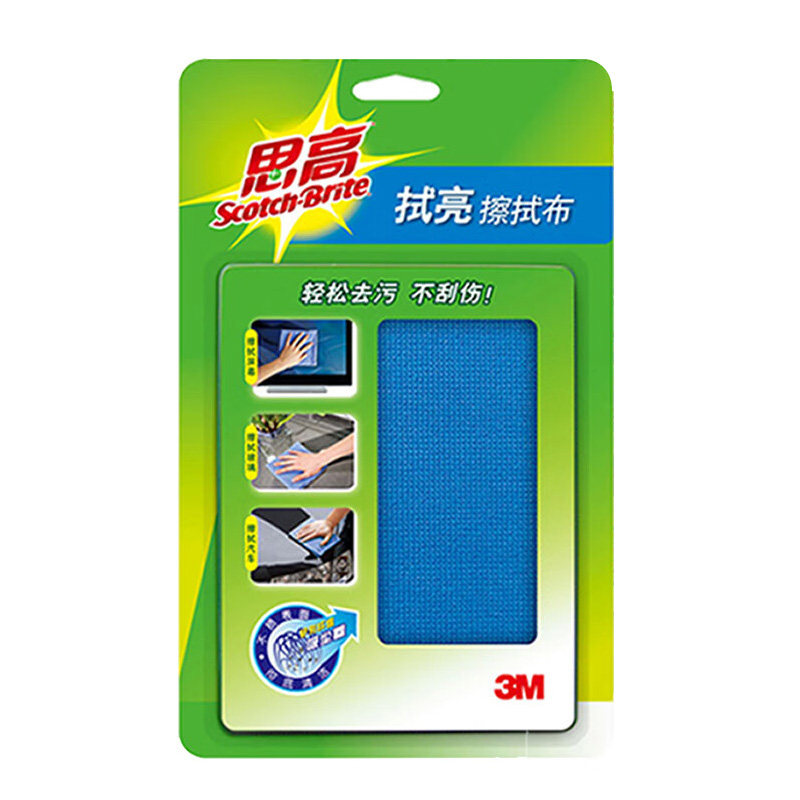3M 思高拭亮魔布/百洁布/电脑/液晶/车漆/玻璃/清洁布/毛巾(大号)