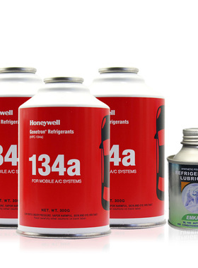 美国霍尼韦尔Honeywell 汽车空调R134a雪种冷媒 空调制冷剂 300g