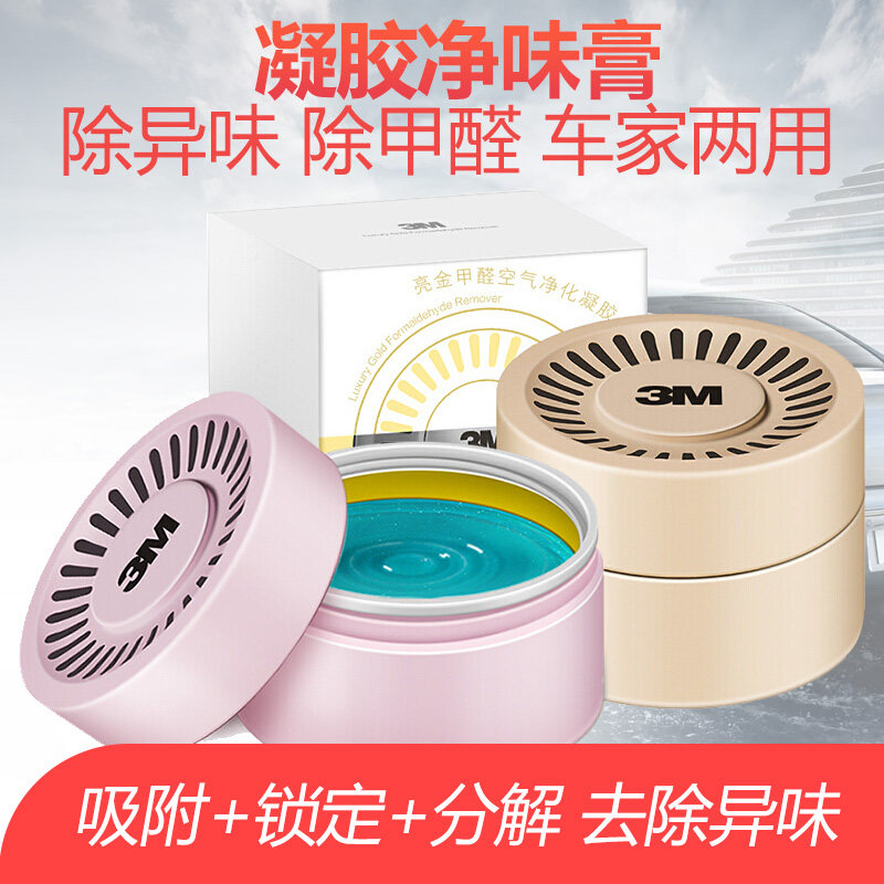 3M ������ζ �³���ζ����ȩ�����������¼� ȥ��ζ ������ζ�� 39.6Ԫ