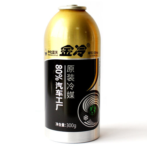 冷媒、冷冻油更换新包装，新老包装随机发货
