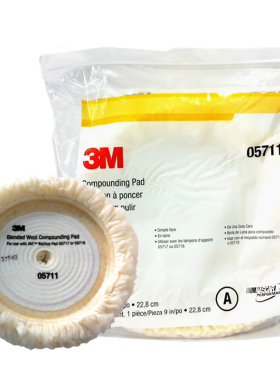 3M 羊毛轮 白色单面粗抛羊毛轮 羊毛抛光轮直径9英寸 抛光盘05711