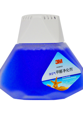 3M 38003汽车甲醛净化剂 除甲醛除臭除味 新车除味剂 车家两用