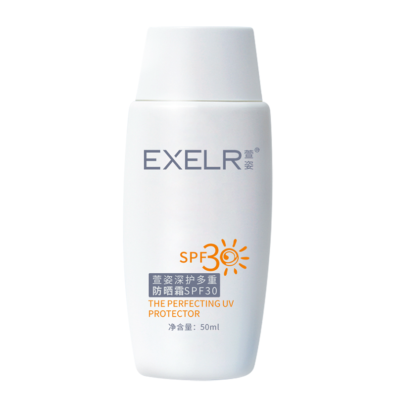 萱姿化妆品深护多重防晒霜50ml轻薄保湿不油腻SPF30高倍四季防晒