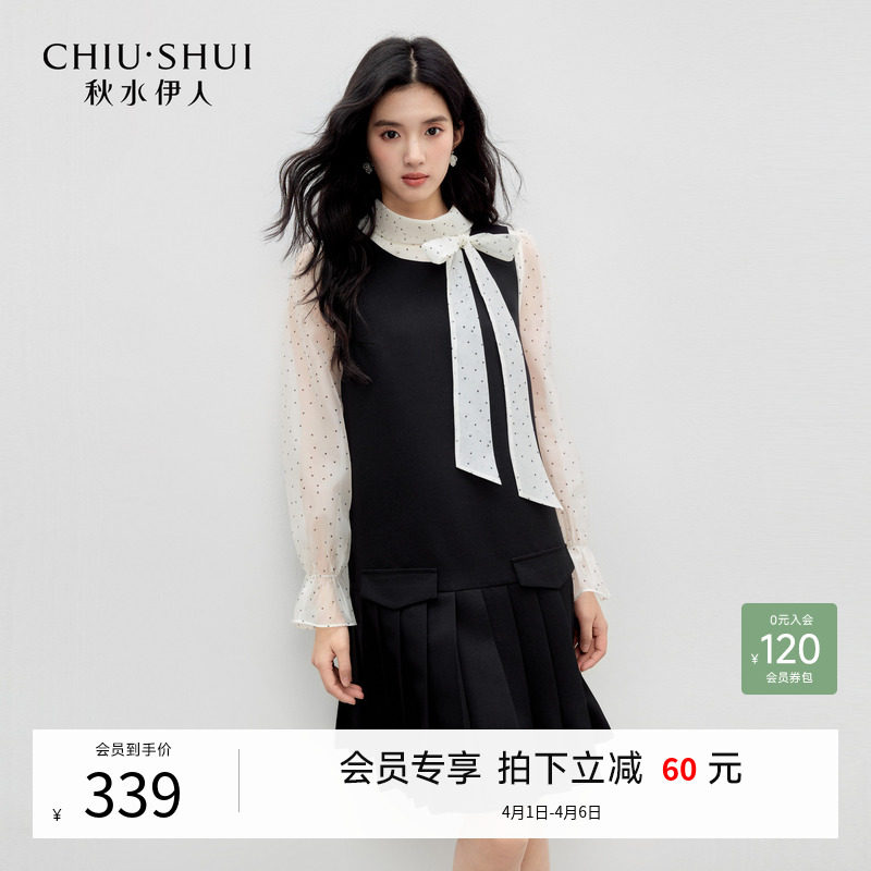 秋水伊人连衣裙两件套2026年春季新款女装通勤蝴蝶结休闲裙子套装