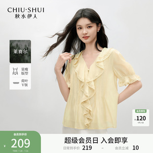 新款 通勤荷葉領(lǐng)上衣 女 秋水伊人短袖 2025夏季 時(shí)尚 黃色雪紡衫 女裝