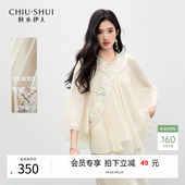 女百搭斜襟盘扣上衣 新款 秋水伊人休闲雅致国风刺绣衬衫 2026年春季