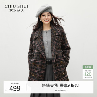 女宽松遮肉通勤大衣 新款 秋水伊人复古法式 翻领毛呢外套2025年冬季