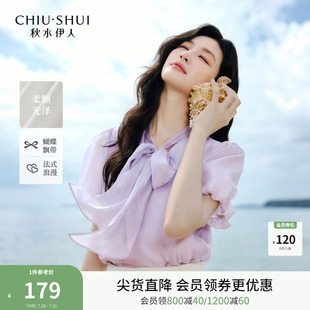 新款 上衣 雪紡衫 秋水伊人洋氣法式 女夏季 小個子短袖 襯衫 減齡泡泡袖