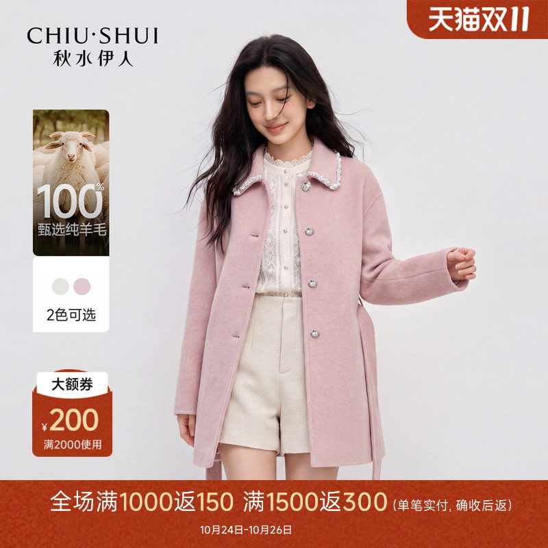 【100%绵羊毛】秋水伊人毛呢外套