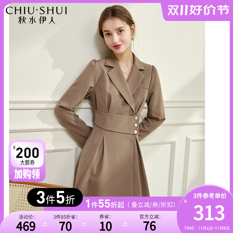 秋水伊人气质连衣裙2023年秋冬女装职业西装领轻熟风时尚长袖裙子